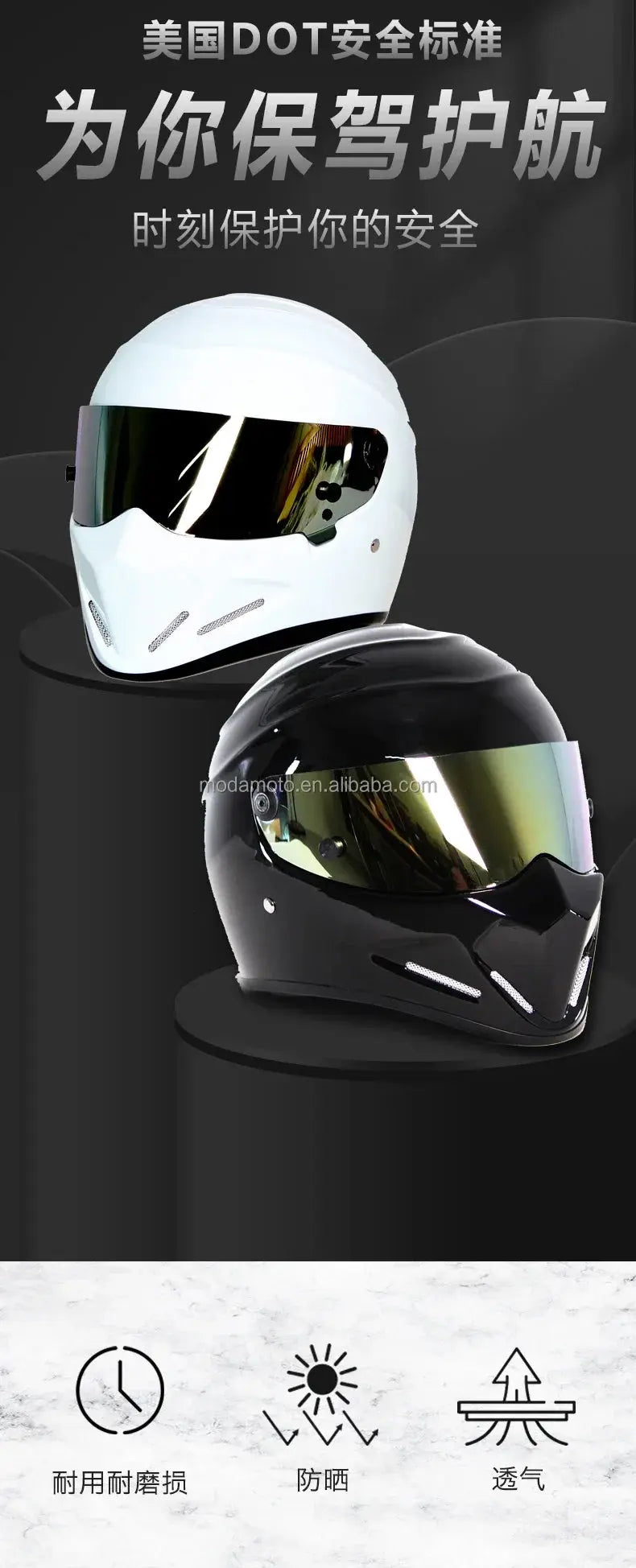 Retro Full-Face Motorcycle Helmet – Men’s Racing Style LanRider