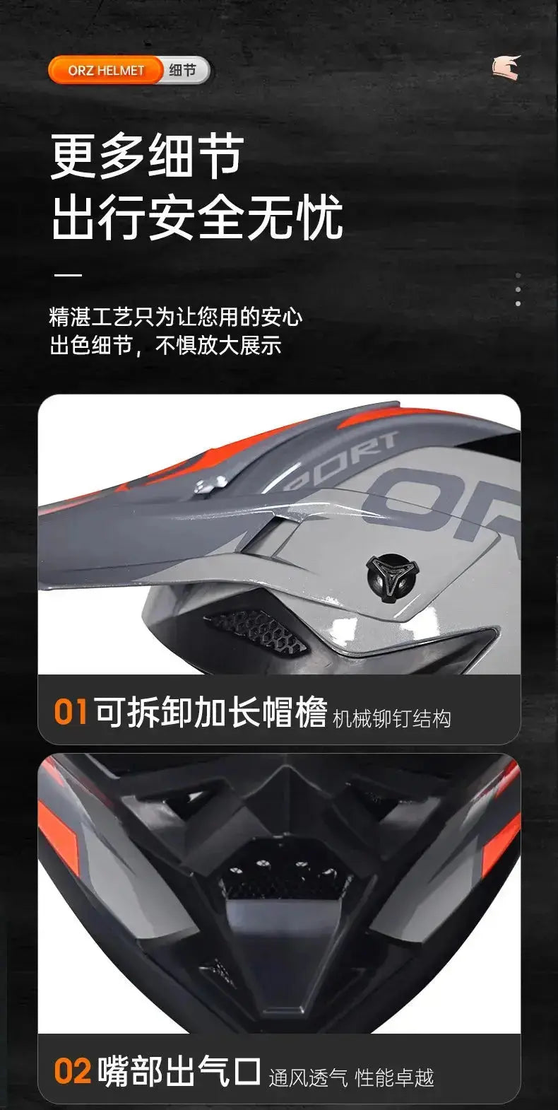 MTB Helmet Orz off-road LanRider